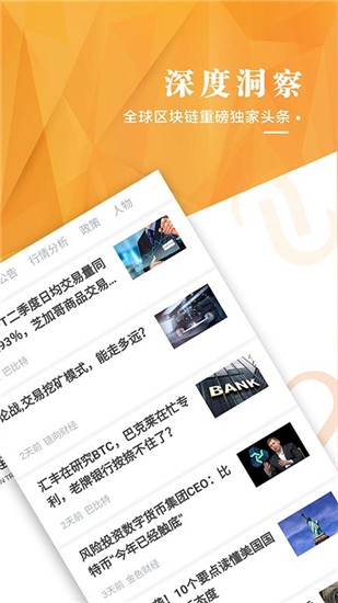 sol币交易所下载(sol币交易所官网下载)  第3张