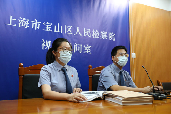 上海宝山区：合力治理新型外汇犯罪