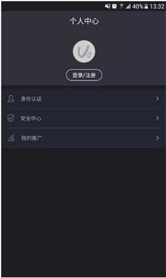 币客交易所app官网下载  第2张