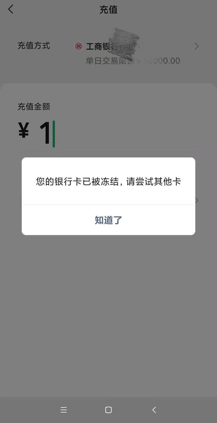【深度】币圈新一轮监管后，散户、OTC商家和矿工互道一声：“冻友，保重！”  第2张