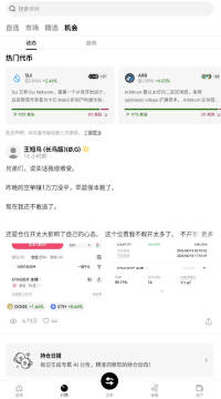 ouyio.com官方平台 v6.135.0最新版