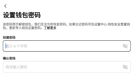 《c2c交易平台欧易app》  第5张