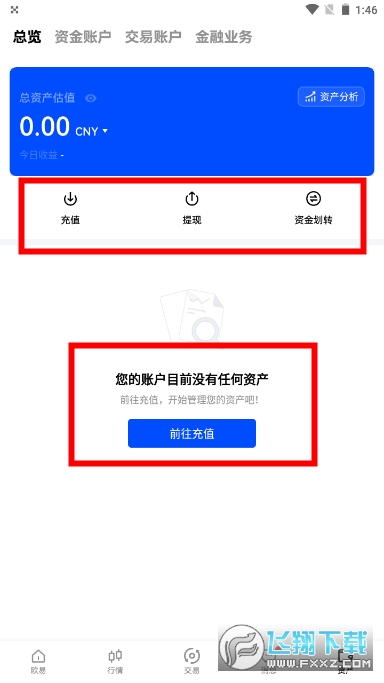欧易oke国际版本(OKX)