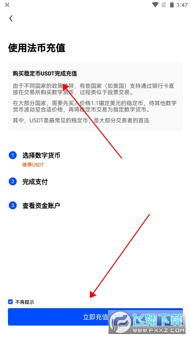 欧易oke国际版本(OKX)  第2张