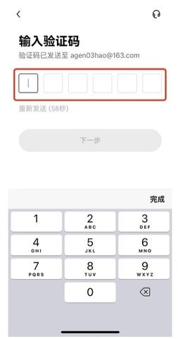 USDT交易平台软件  第2张