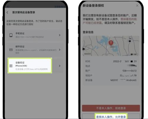 ok数字货币平台  第2张