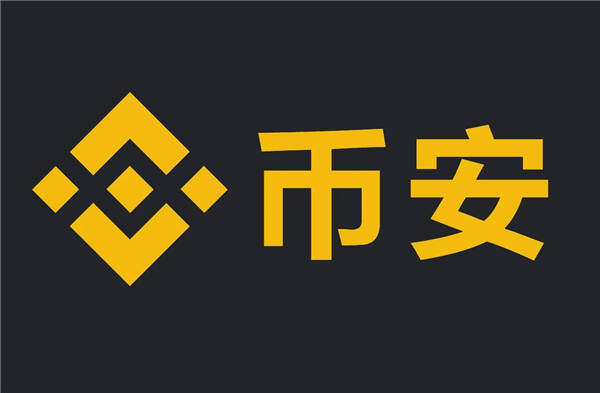 全球比特币 交易平台排名，世界十大btc 交易平台排行榜  第4张