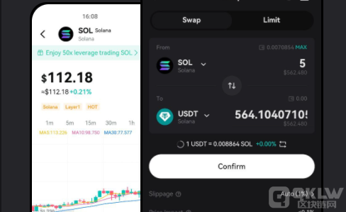 官网下载sol钱包的详细教程  第3张