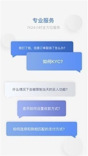 oe交易所2023安卓最新版  第3张