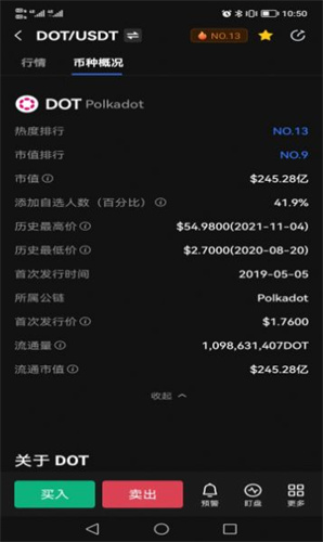 oe交易所app安卓版最新
