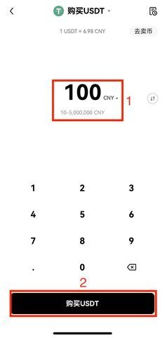 易欧交易所app官网下载优点  第8张