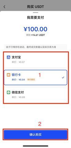 易欧交易所app官网下载优点  第9张