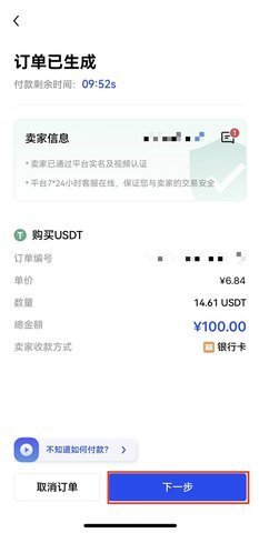 易欧交易所app官网下载优点  第10张