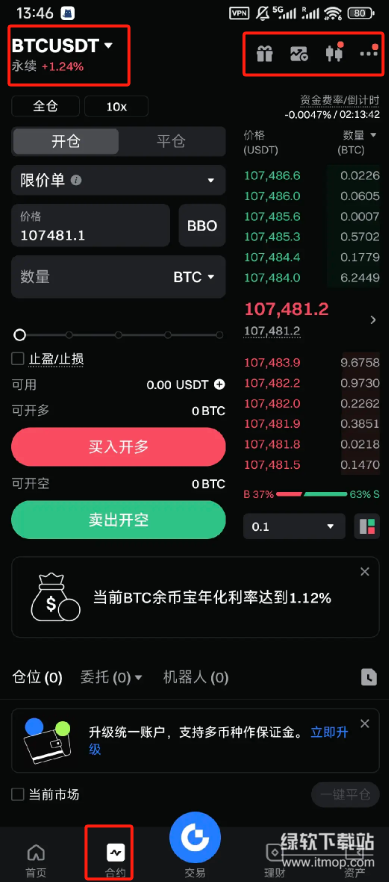 gate交易所app官网版  第11张