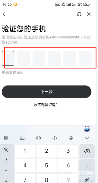 gate交易所app官网版  第5张