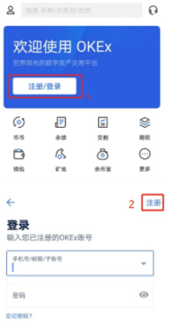 solana官方下载最新版 v6.135.0安卓版  第4张