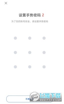 solana官方下载最新版 v6.135.0安卓版  第7张
