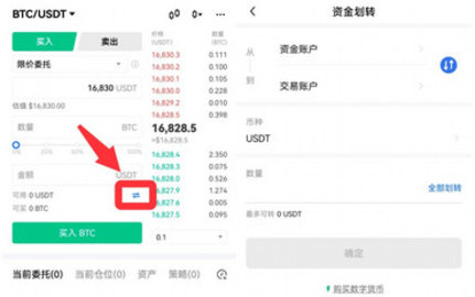 okb交易所官网下载地址  第4张