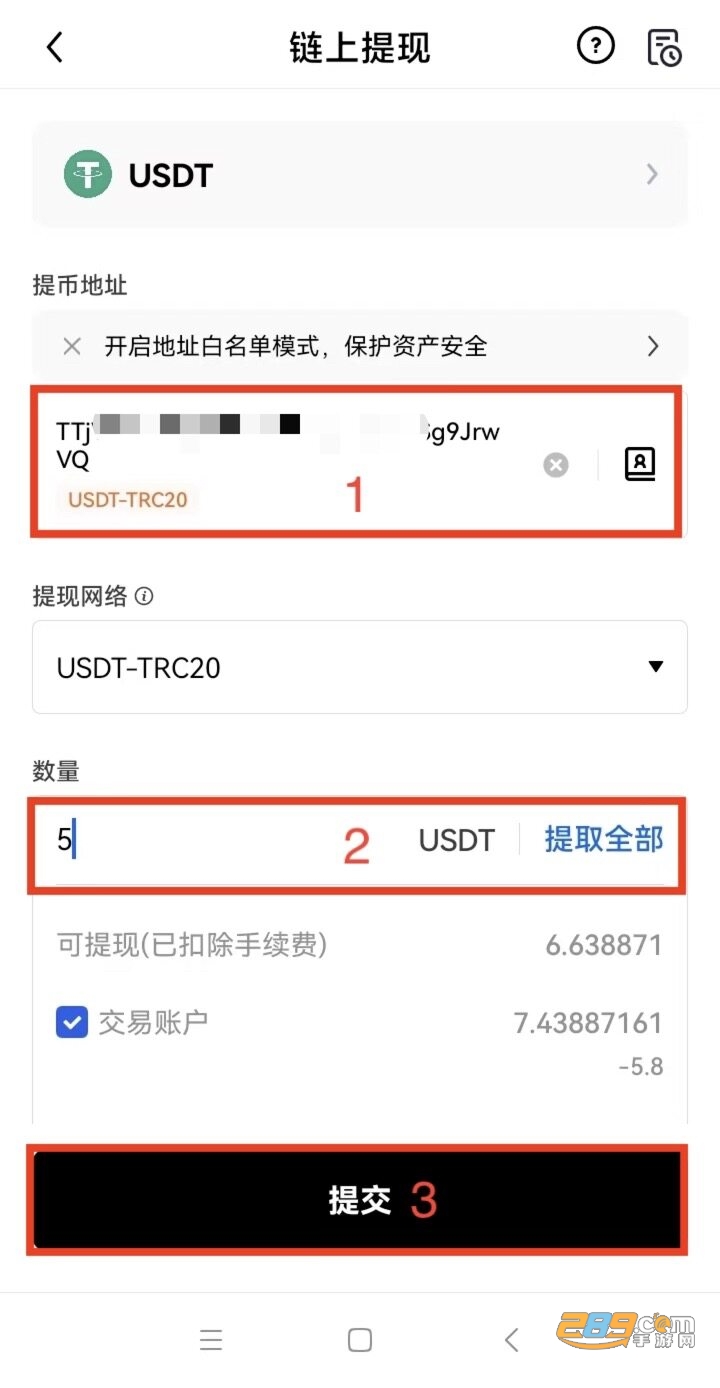 o交易所下载2025最新版v6.135.1最新版