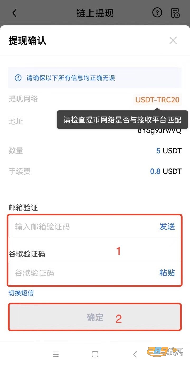 o交易所下载2025最新版v6.135.1最新版  第2张