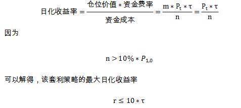 分析：年化收益超300%! 统一账户下财富机遇  第9张