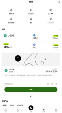 oke下载官方app安卓手机版 v6.139.0官方版