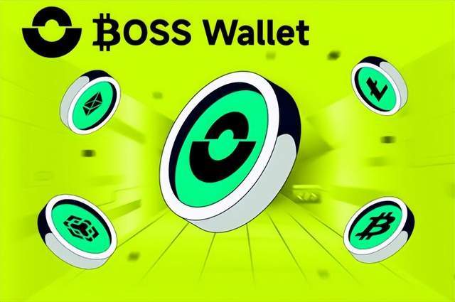 虚拟货币钱包BOSS Wallet：创新领导者革新您的web3数字资产  第2张