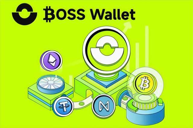 虚拟货币钱包BOSS Wallet：创新领导者革新您的web3数字资产  第4张