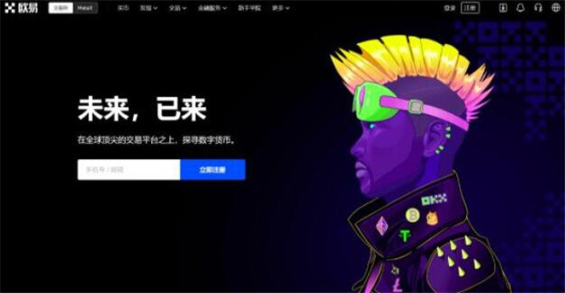 十大比特币交易平台 虚拟货币BTC交易平台排行榜  第2张