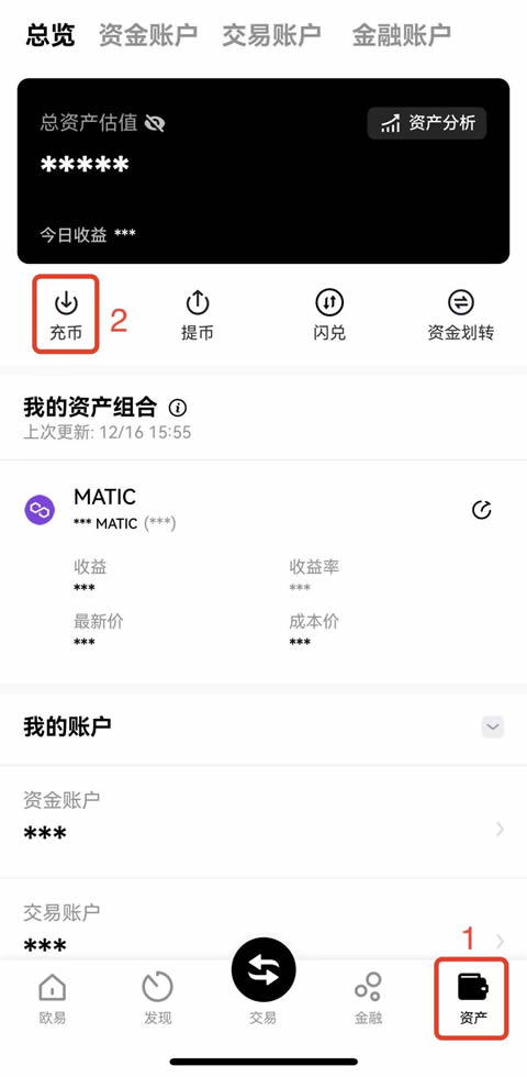oyi交易所APP官方下载 oyi交易所2025最新版 v6.140.0  第19张