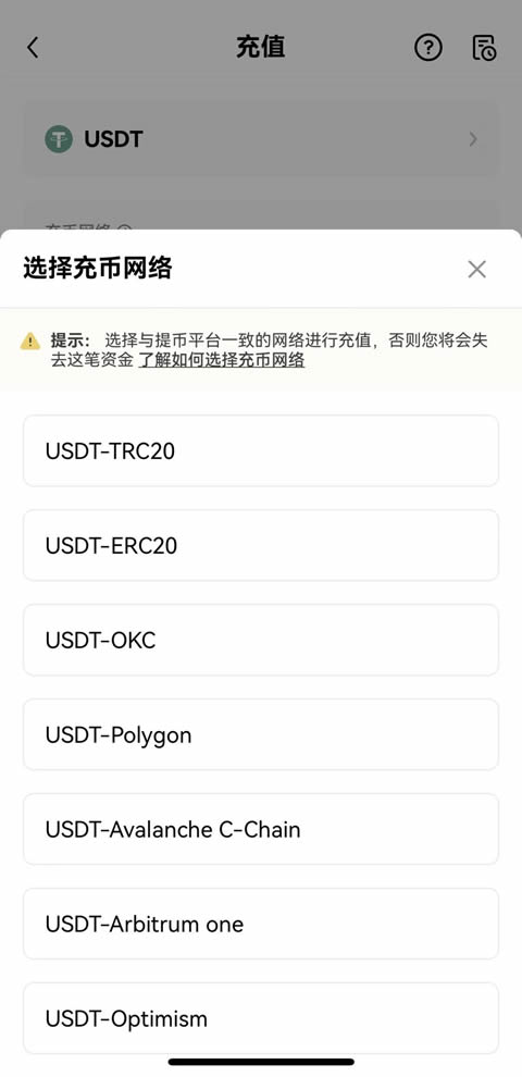 oyi交易所APP官方下载 oyi交易所2025最新版 v6.140.0  第20张