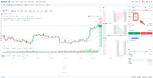 抹茶MXC交易所  第5张