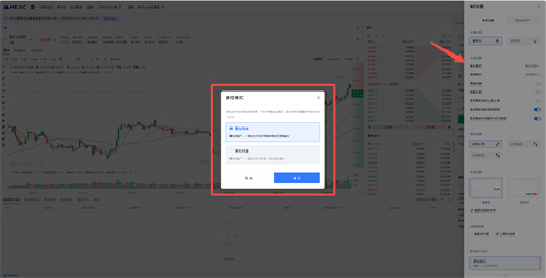抹茶MXC交易所  第6张