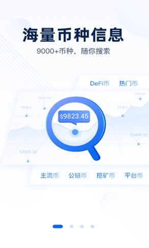 ght交易所经典下载 ght交易所官方纯净版免费下载安装  第2张