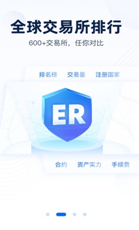 ght交易所经典下载 ght交易所官方纯净版免费下载安装  第3张