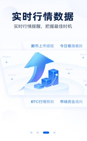 ght交易所经典下载 ght交易所官方纯净版免费下载安装  第4张