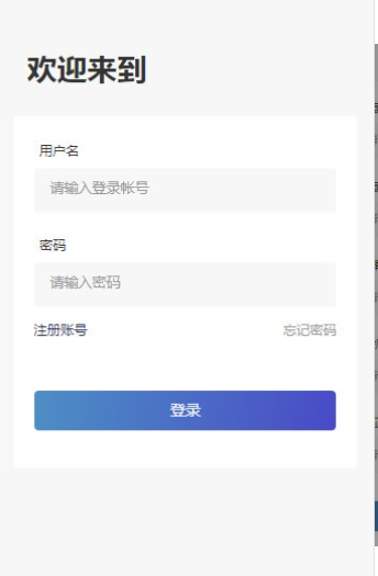 icash交易所软件亮点  第2张