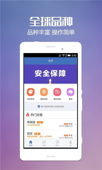 LAT交易所下载(LAT交易所官网下载)