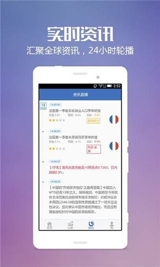 LAT交易所下载(LAT交易所官网下载)  第3张