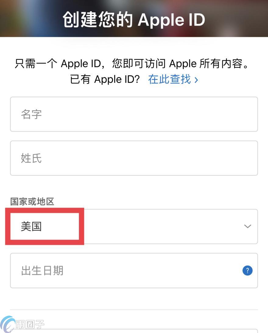 OKEX欧易交易所苹果版的IOS下载教程  第2张