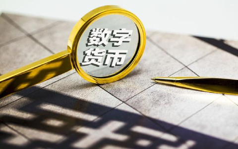 oex交易所最新版：手机下载欧易App安装教程  第5张