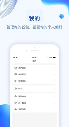 欧意易交易所安卓下载原版 欧意易交易所2024官方纯净版免费下载