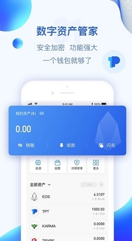 欧意易交易所安卓下载原版 欧意易交易所2024官方纯净版免费下载