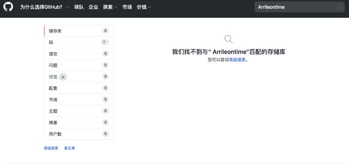 仿照传销环保币，慈善币撒网敛财