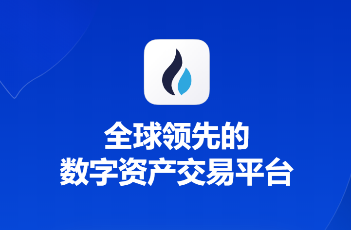 不准以太坊交易怎么购买(数字币交易所app下载指南)  第4张