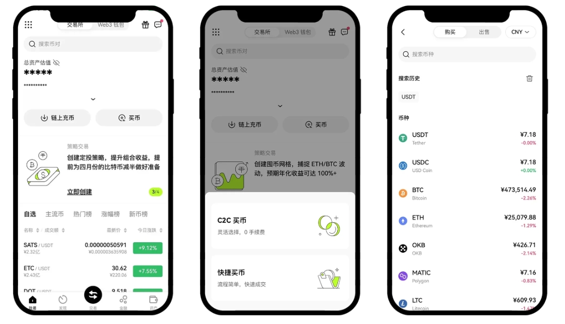 oe交易平台下载  第5张
