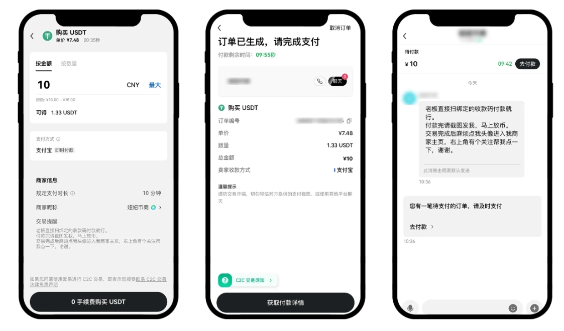 oe交易平台下载  第6张
