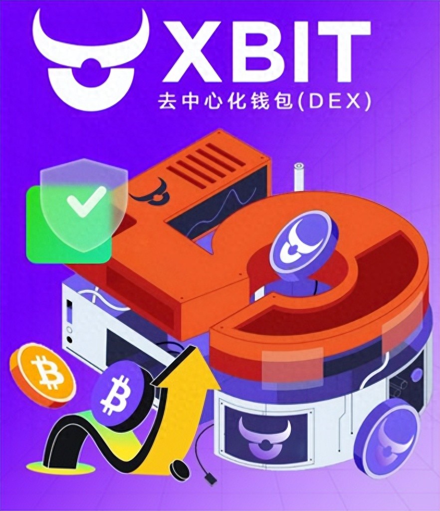 美联储政策牵动资产走势，XBIT Wallet搭配BTC钱包优化美债管理
