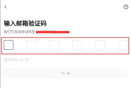 欧交易所app最新版安卓版  第9张