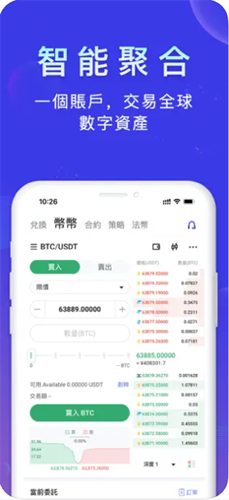 oe交易所app下载2023版  第2张